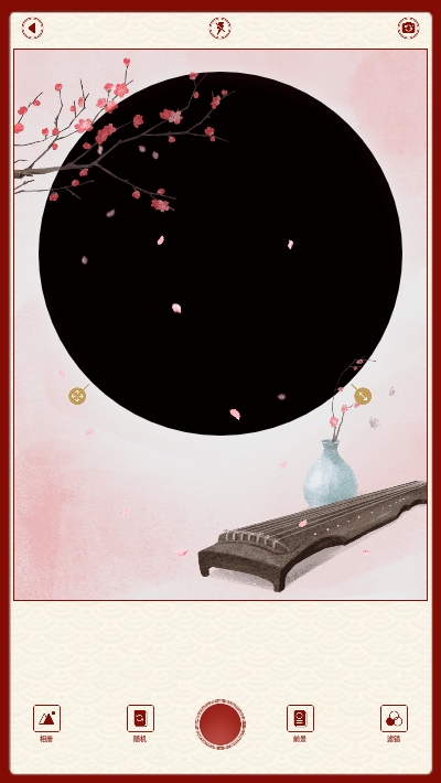 古風(fēng)相機(jī)（尺素古風(fēng)濾鏡相機(jī)APP）2