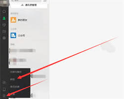 微信新增锁定功能怎么操作