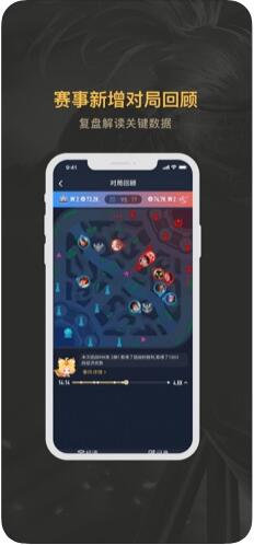 王者營地(王者榮耀助手)3