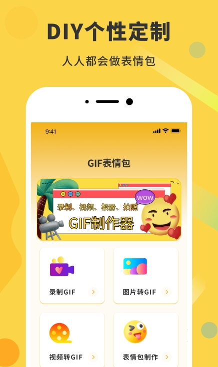 gif動(dòng)態(tài)圖1