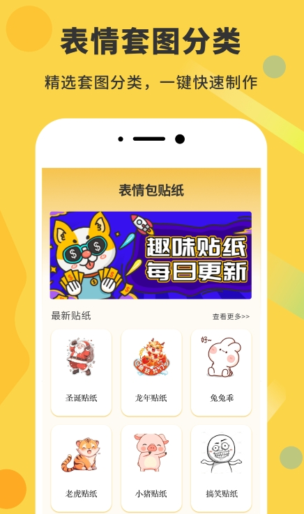 gif動(dòng)態(tài)圖2