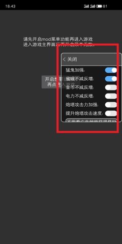 Ff修改器3