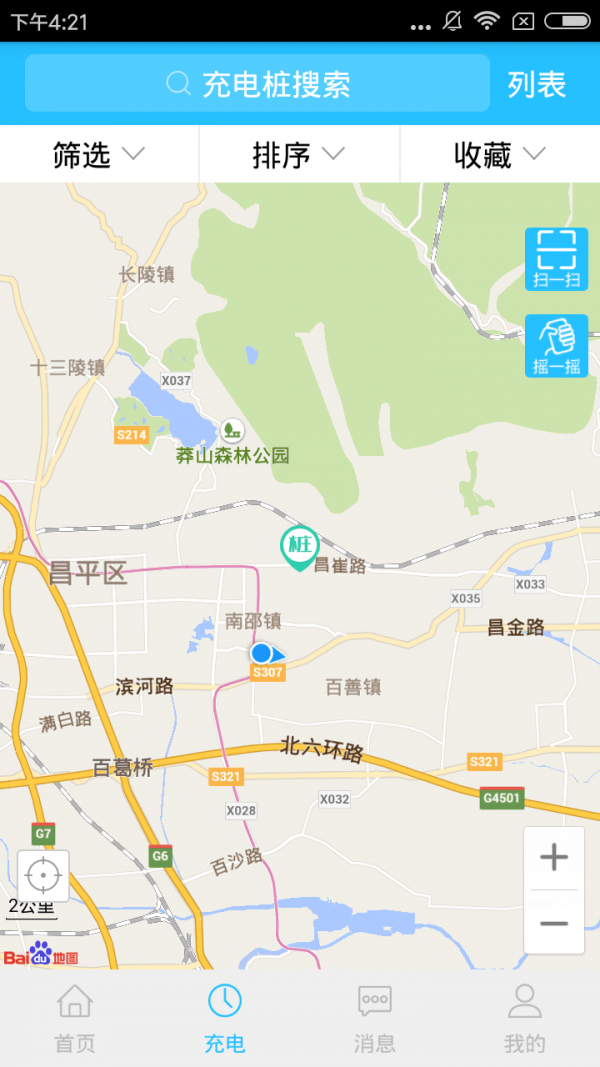 寧波綠捷1