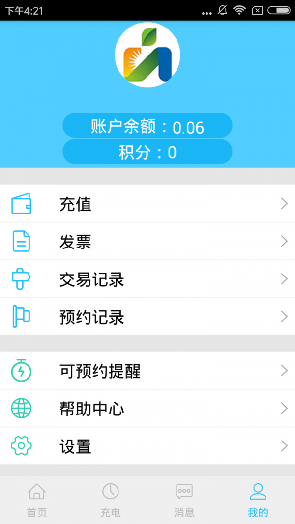 寧波綠捷2