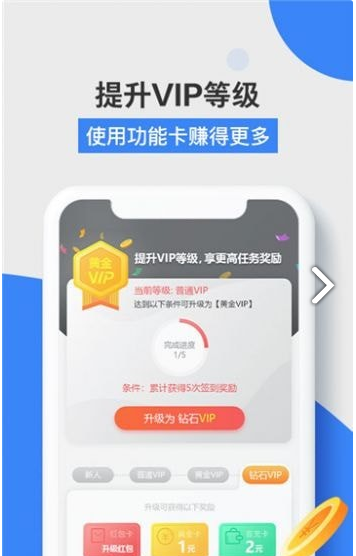 火星游賺1