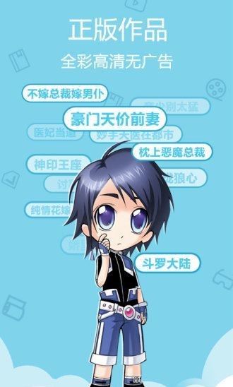 極速韓漫1