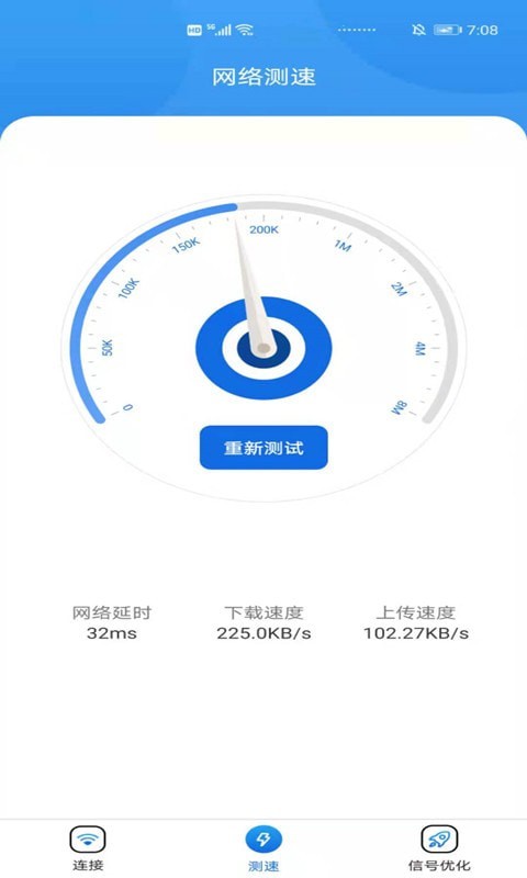 卡卡云wifi萬能大師3