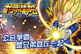 龙珠觉醒宝物获取攻略大全
