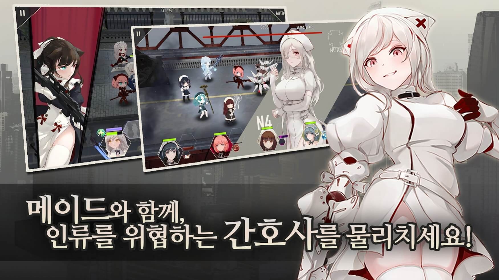 女仆大師1
