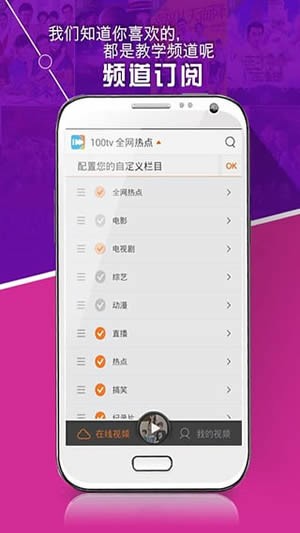 好看站2