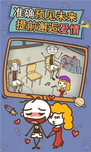 史小坑的爆笑生活132