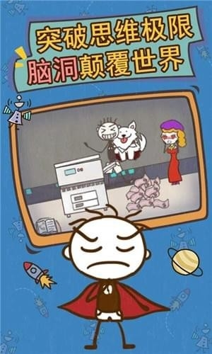 史小坑的爆笑生活134