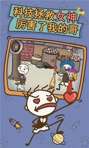 史小坑的爆笑生活135