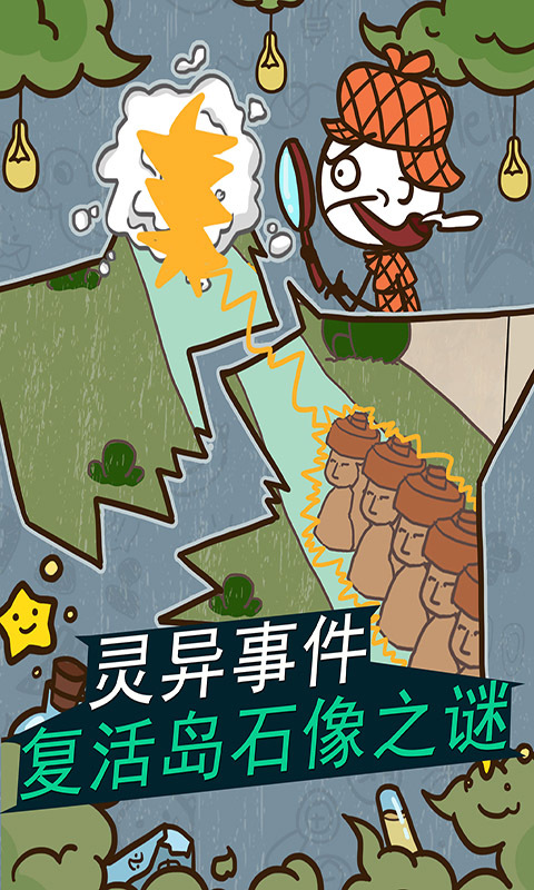 史小坑的爆笑生活114