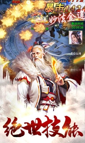 天途應(yīng)用寶版2
