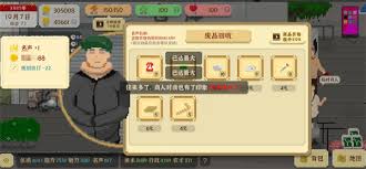 如何独自生活的开局指南