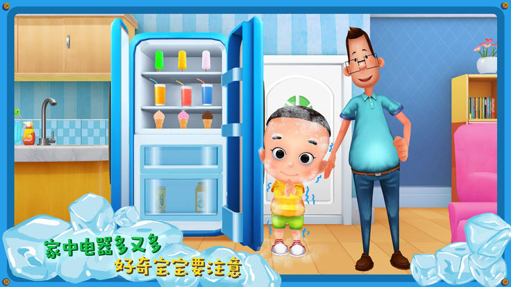 大頭兒子小小家園 1