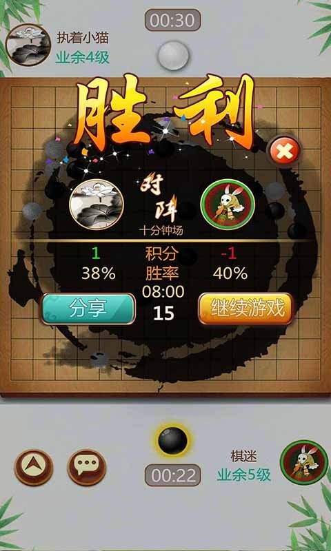 天梨五子棋5