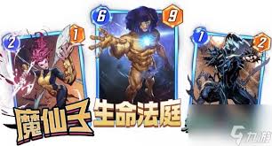 漫威逆转生命法庭抽卡建议