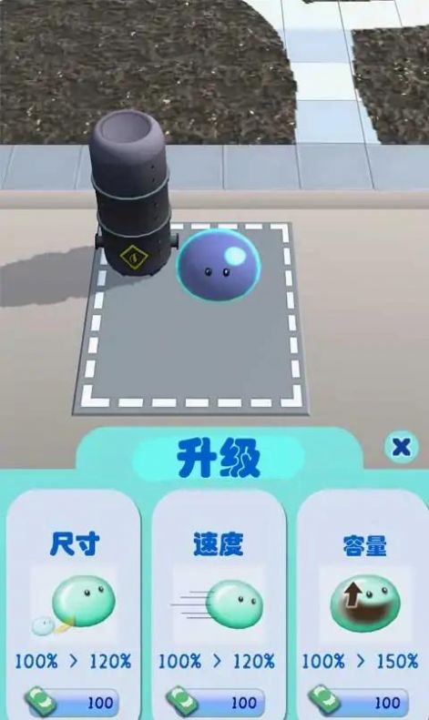 史萊姆掃地3
