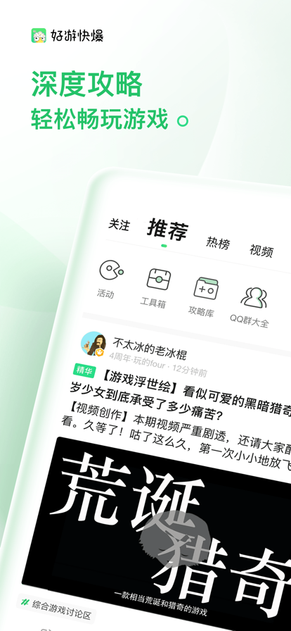 3839小游戲2