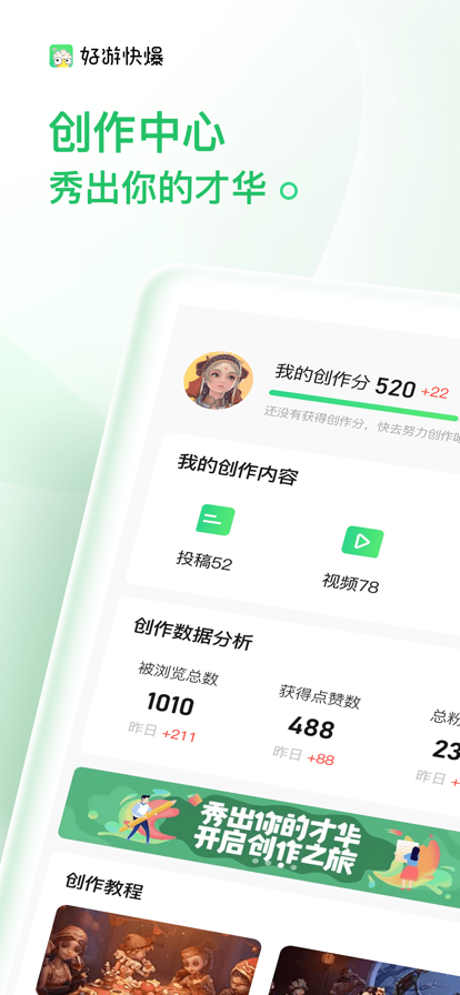 3839小游戲4
