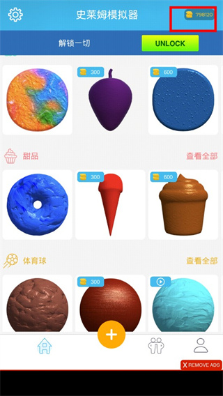 史萊姆模擬器中文版2