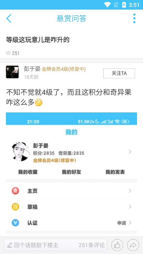 奇異社區(qū)游戲輔助軟件2