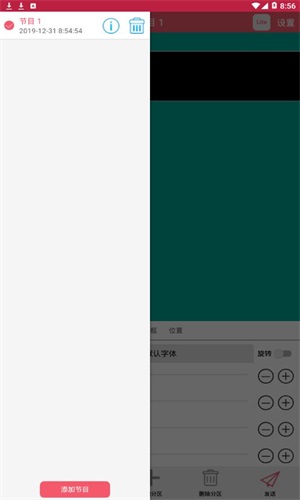 卡樂光電舊版2