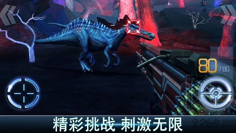 奪命侏羅紀(jì)21
