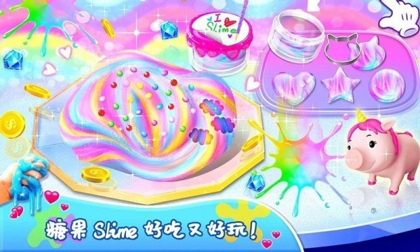 史萊姆炫彩軟泥模擬器1