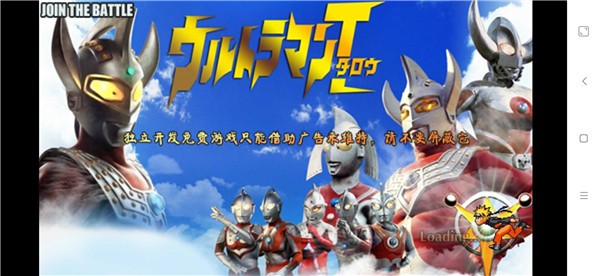 火影戰(zhàn)記奧特曼模組2024直裝版3