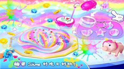 史萊姆蛋糕小屋2
