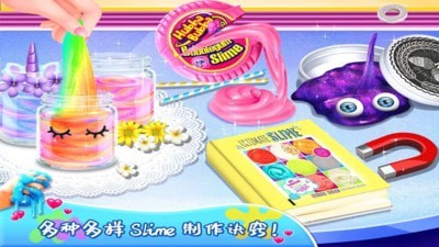 史萊姆蛋糕小屋3