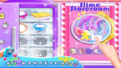 史萊姆蛋糕小屋4