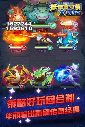 妖怪寶可萌H53