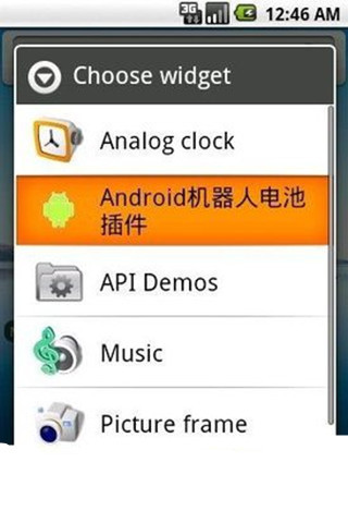 安卓電量插件(BattStatt Pro)V1.0.12 最新漢化版1
