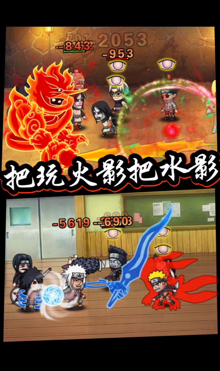 口袋有火影BT3