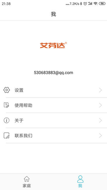 愛暖1