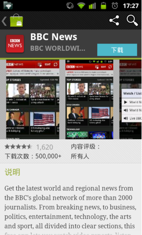 Android Market2