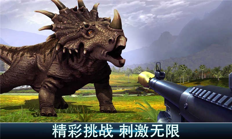 奪命侏羅紀(jì)無限金幣版3
