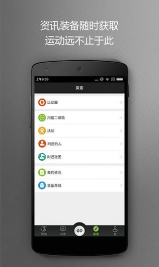 喲哈運動圈4