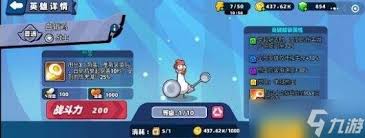 小鸡舰队出击：精选职业选择指南推荐