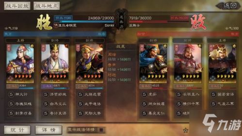 神仙道3新手玩家开荒阵容搭配攻略提高游戏排名指南(图2)