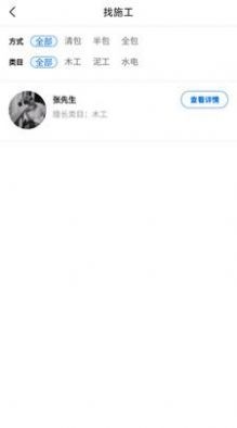 合盛匯3