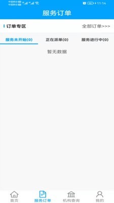 合肥養(yǎng)老1
