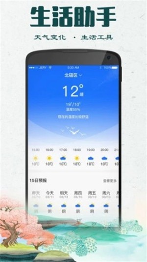 大吉黃歷2