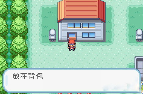口袋妖怪火紅1