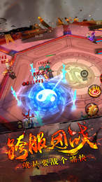 大圣歸來(lái)：棒指靈霄1