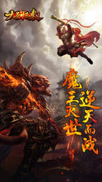 大圣歸來(lái)：棒指靈霄3